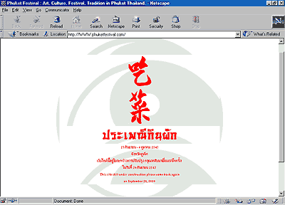 ppa2.gif (10292 bytes)